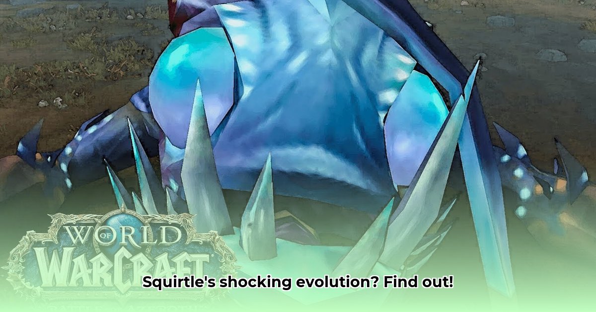 squirgle